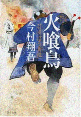 漫岛动漫蓝调补习班校园音乐番剧封面
