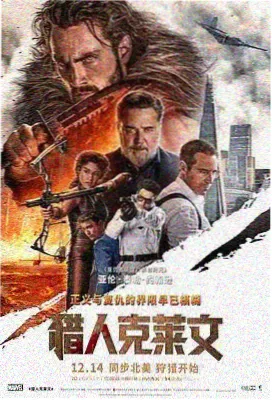 漫岛动漫白昼蜃楼动画电影推荐海报